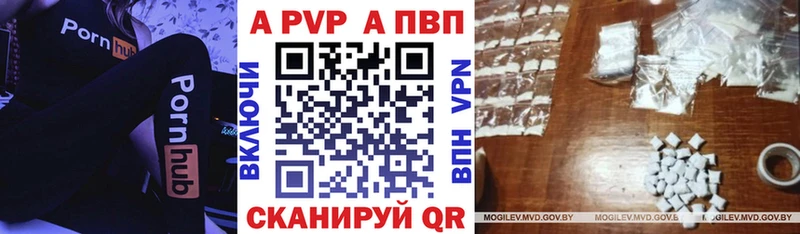 Alpha PVP Crystall  даркнет сайт  Тарко-Сале 