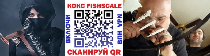 Кокаин VHQ  цены наркотик  Тарко-Сале 
