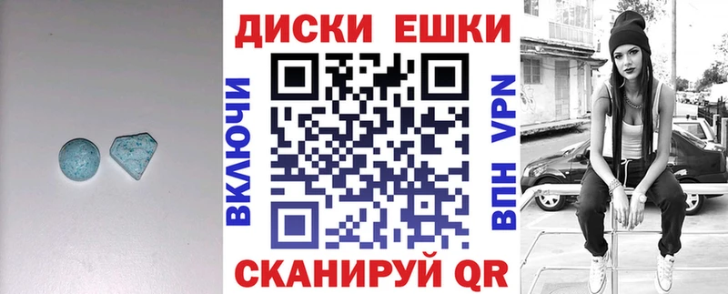hydra ссылки  Тарко-Сале  ЭКСТАЗИ 99%  хочу  