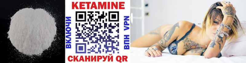 КЕТАМИН ketamine  где можно купить   Тарко-Сале 