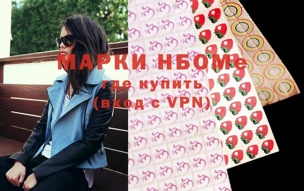 кокаин VHQ Абдулино