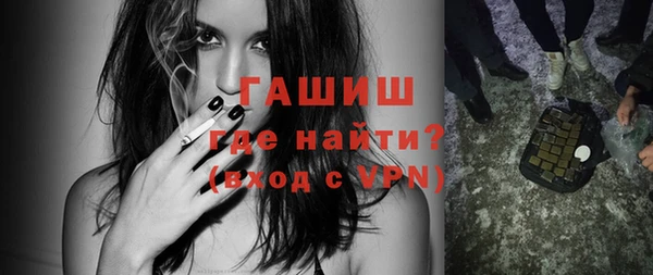 кокаин VHQ Абдулино