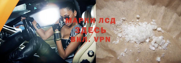 кокаин VHQ Абдулино