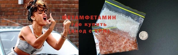 кокаин VHQ Абдулино