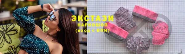 шишки Алзамай