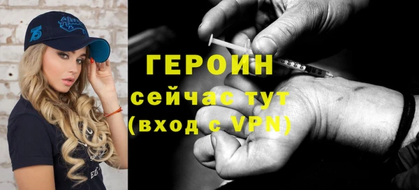 прущий лед Абаза