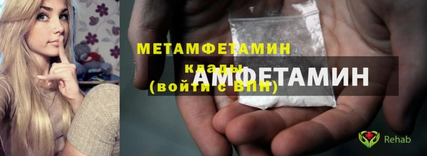 прущий лед Абаза