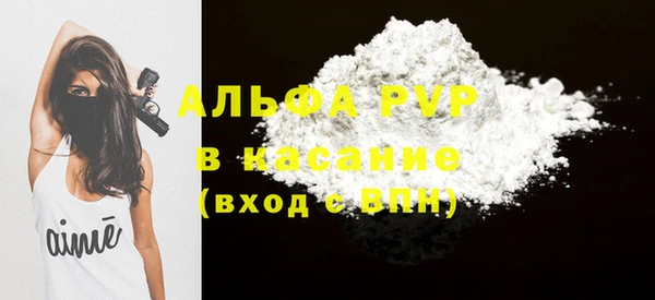 прущий лед Абаза