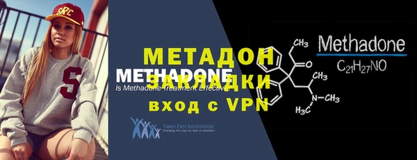 прущий лед Абаза