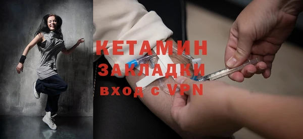 прущий лед Абаза