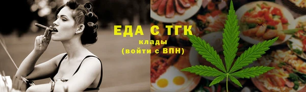 кокаин VHQ Абдулино