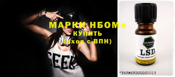 кокаин VHQ Абдулино