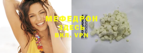 прущий лед Абаза