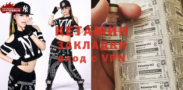 кокаин VHQ Абдулино