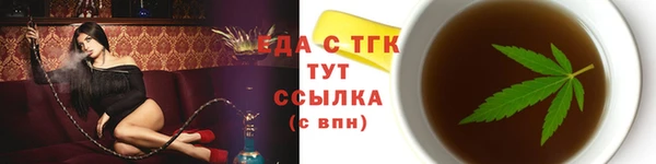 прущий лед Абаза