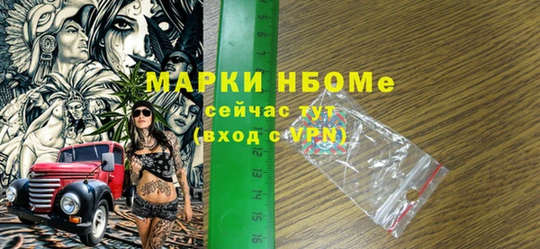 кокаин VHQ Абдулино