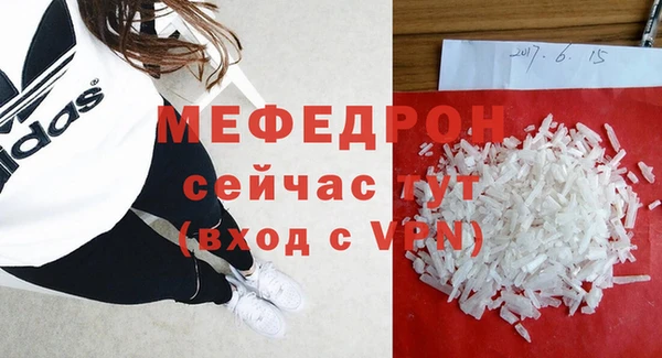 прущий лед Абаза