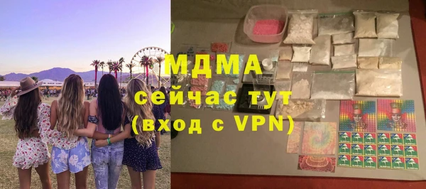 кокаин VHQ Абдулино