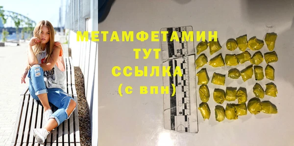 прущий лед Абаза