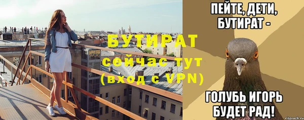 бошки Нягань