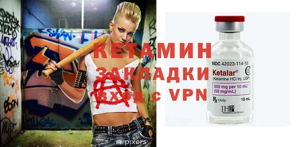 кокаин VHQ Абдулино