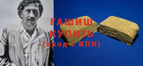 кокаин VHQ Абдулино