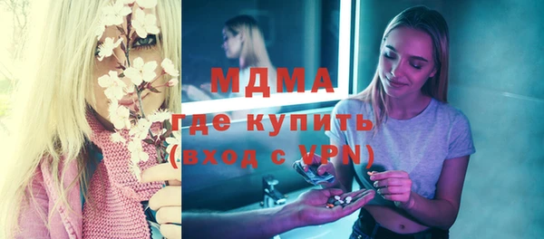 прущий лед Абаза