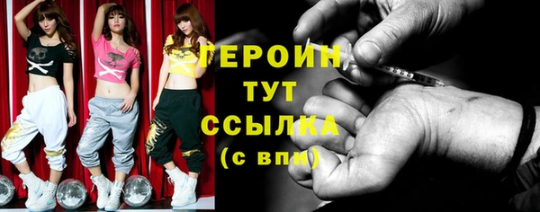 прущий лед Абаза