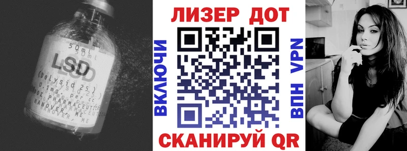 LSD-25 экстази ecstasy Тарко-Сале