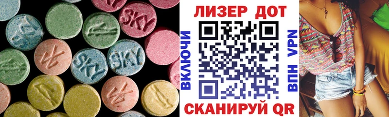 дарнет шоп  Тарко-Сале  блэк спрут онион  Лсд 25 экстази кислота 