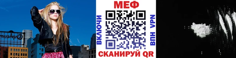 МЕФ кристаллы Тарко-Сале