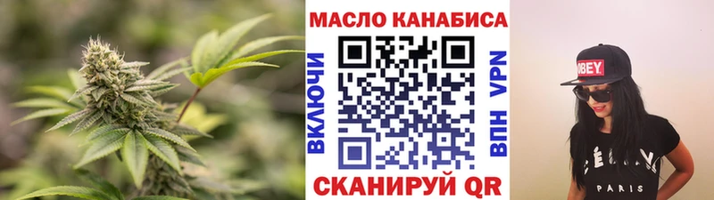 ТГК вейп с тгк  купить  сайты  Тарко-Сале 